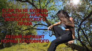 ХВАТИТ МУСОРИТЬ/Нашла подземный источник/25.09.25