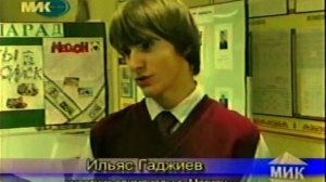 2006. Мегион. Школа 3. Олимпиада по географии