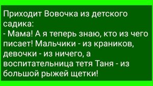 Дед С Большим Хозяйством У Врача! Сборник Веселых Жизненных Анекдотов