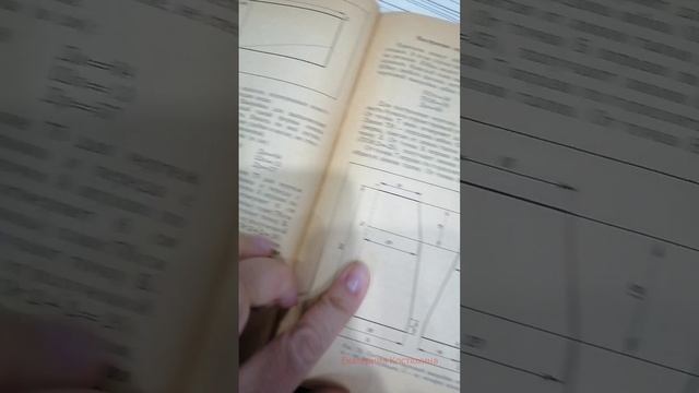 Книги о вязании крючком. Поговорим с вами. Вязание крючком для начинающих и не только с Екатериной