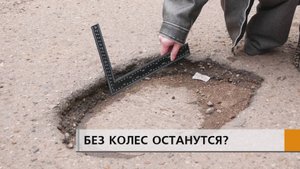 Кошмар таксистов и владельцев автомобилей