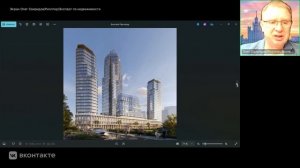 Дайджест новостей рынка недвижимости часть II. 29.09.2025