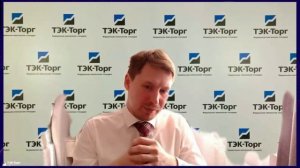 29.09.2025г. Онлайн-консультация для заказчиков по 223-ФЗ