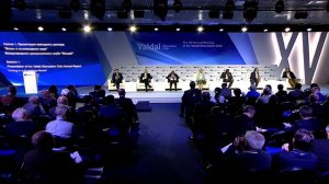 В горах Сочи начались заседания дискуссионного клуба "Валдай"