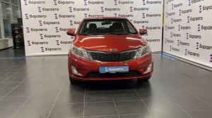Kia Rio, IIIVIN:Z94CC41BBDR155347
