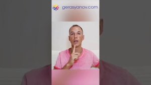 Что делать при головно боли?
