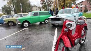 В Клину прошла выставка ретроавтомобилей