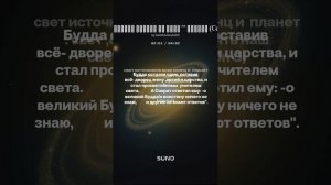 __ Воистину ничего не знаю __ Сократ (Cover 1) Автор Вячеслав Уфимцев