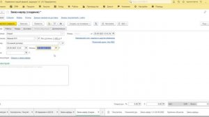 Курс молодого бойца в 1С УНФ