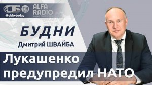 🔴 Ответ прилетит мгновенно! НАТО угрожает сбивать самолеты. Зачем Польша закрывала границу?