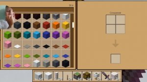 строю ЧС в Майнкрафте день второй первая часть