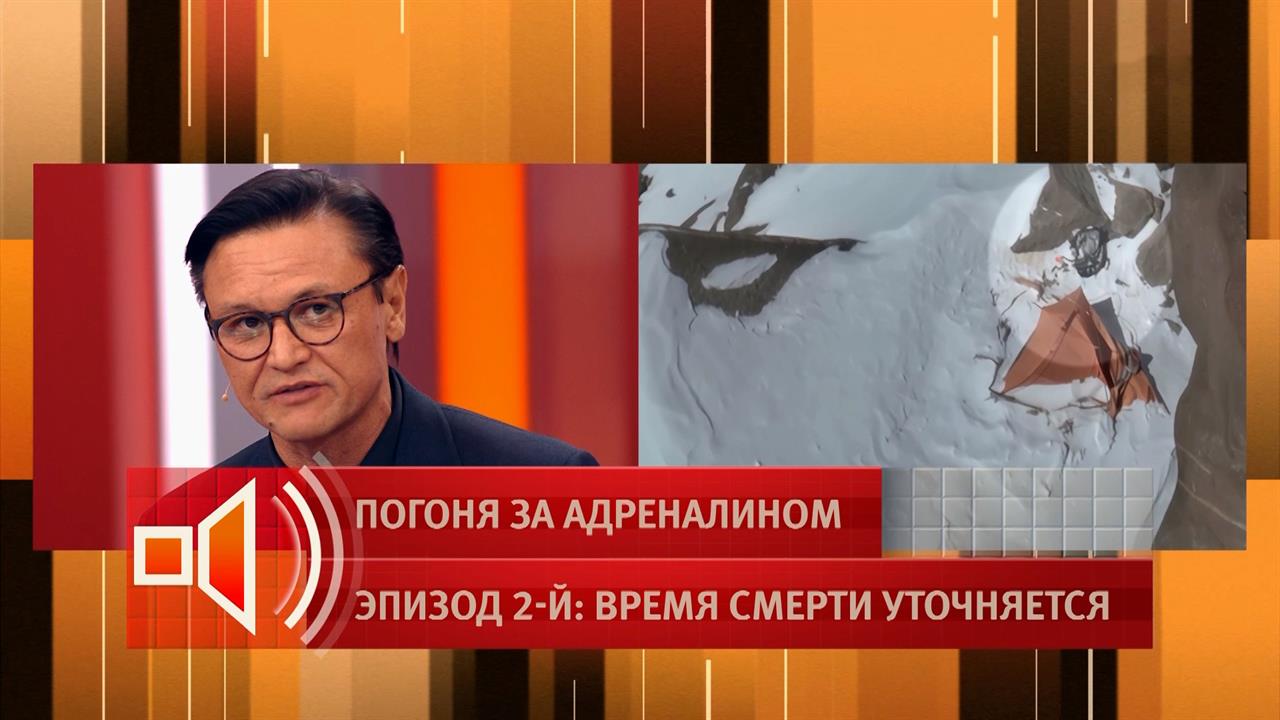 Эксперт раскрыл, могла ли Наговицына еще быть живой во время последней съемки дроном