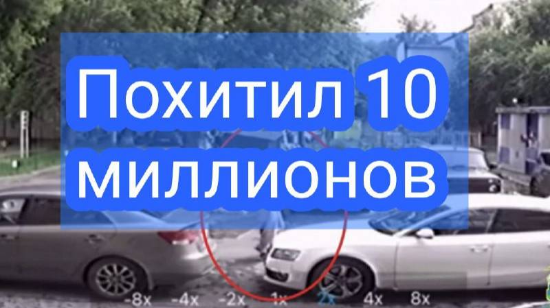 В Тюменской области полицейские задержали подозреваемого в серии мошеннических действий смотреть онлайн