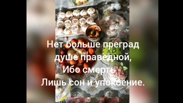 Специальная молитва в Великую субботу