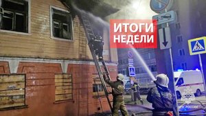 Оперативная обстановка на территории Кировской области с 22 по 28 сентября 2025