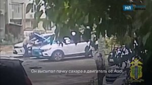 Угробил Audi бывшей жены, засыпав  сахар в двигатель