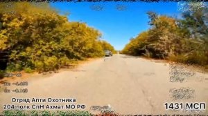 Апти Алаудинов "АХМАТ". Уничтожение пикапа с личным составом противника