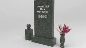 Памятники из гранита Грин Гэлакси     из Роял Вайт