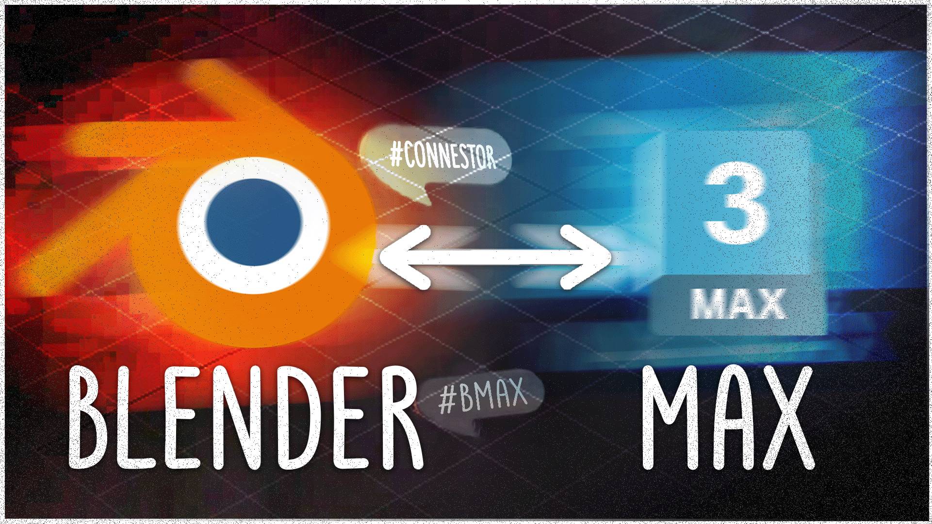 Как перенести модель Из Blender в 3D Max и наоборот | BMax connector смотреть онлайн