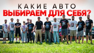 САМЫЙ ЧЕСТНЫЙ ОБЗОР: авто сотрудников «Япония-Трейд»💥