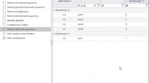 Реестр: отдельный запрос на количество записей