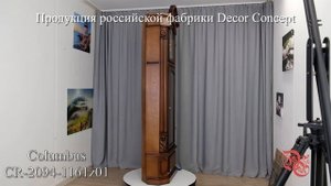 Напольные часы Columbus CR2094-1161 z01