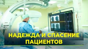 В Тюмени работает операционная с биплановым ангиографом последнего поколения