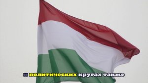 В МИД Венгрии предложили Киеву отказаться от территорий в обмен на мир