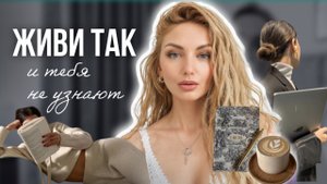 10 жестких правил жизни, которые никто не хочет слышать