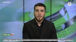 УФСБ по Ингушетии информирует о проведении учений в Магасе и селе Барсуки