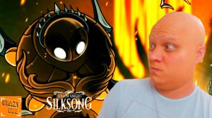 ЧЕТВЕРТЫЙ ХОР ⒼⒼ Прохождение Hollow Knight Silksong #5