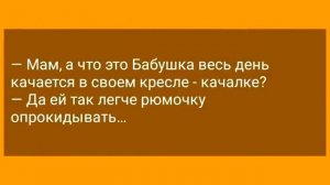 Тюремный Надзиратель Прищемил Заключенному Хозяйство! Сборник Веселых Анекдотов!