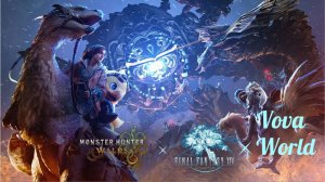 MH Wilds. Жёстко прохожу коллаборацию с Final Fantasy и побеждаю Омега Планетес.