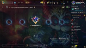 Играем на миду