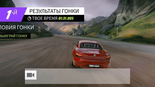 Асфальт
