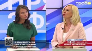 В 2024 году в ставропольских школах для учащихся 5-9 классов ввели курс «Семьеведение»