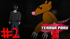 я прохожу карту Terror Park Chapter 2 в Майнкрафт бедроке #2 #minecraft #horror