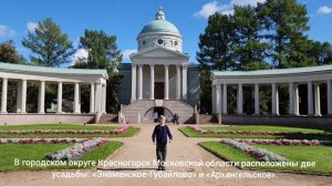 Максим Косаренко | ТОЧКА.РФ – МЕСТО | г. Красногорск