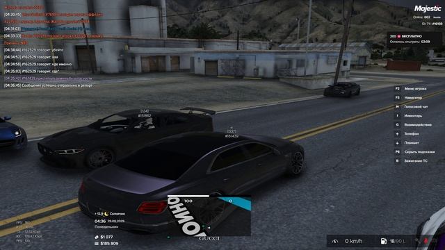 16159 нарушитель 166658 дата 4:36 29.09.2025 нонрп поведение смотреть онлайн