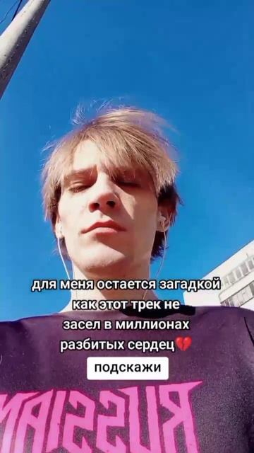 Песни Шамана