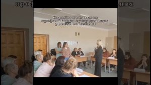 ДПП ПК «Профилактика суицидальных рисков в условиях образовательной организации»