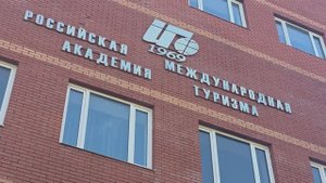 26.09.2025 Всемирный день Туризма