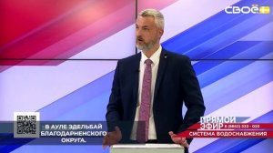 В Ставропольском крае по нацпроекту «Чистая вода» завершены строительные работы