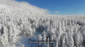 Когда Пушкин звучит по новому.Зимнее утро в современном исполнении