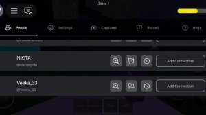 играю в роблокс 99 ночей в лесу ПОДПИШИСЬ ПОЖАЛУЙСТА 🥺