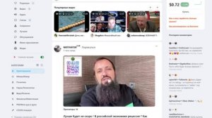 Народная доска объявлений