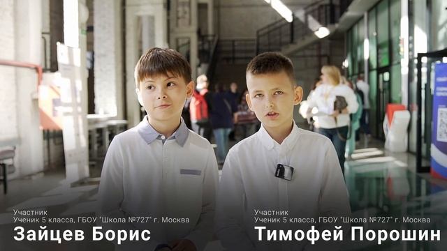 Большая разведка. Школьный трек. Финал конкурса