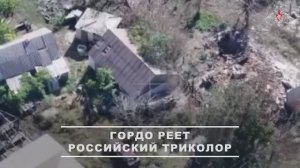 ‼🇷🇺💪⚡ВС РФ освободили населенный пункт Шандриголово в ДНР, сообщили в МО РФ.