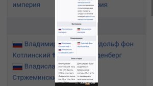 история атаки мертвецов history dead men attack