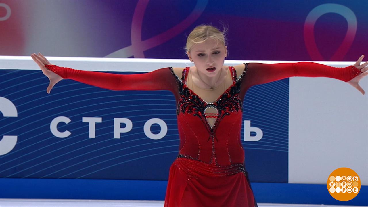 Фигурное катание: сезон открыт! Доброе утро. Фрагмент выпуска от 29.09.2025